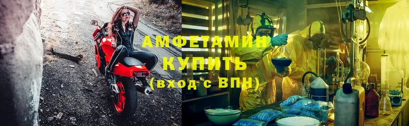 Амфетамин 98%  закладка  blacksprut tor  Кубинка 