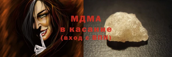 mdma Бронницы